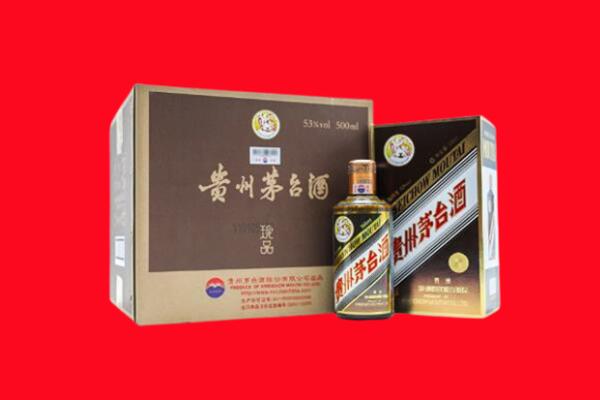 建始高价求购回收珍品茅台酒